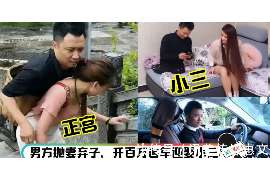 温县侦探事务所,严格保密的婚外情调查专家